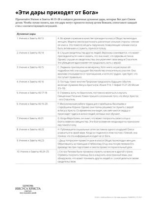 раздаточный материал