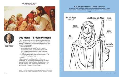 Tusiga PDF o Iesu Keriso o loo faamaloloina tagata, faaopoopo i ai ma se gaoioiga valivali