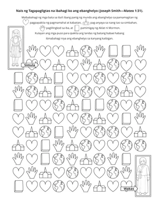 pahina ng aktibidad: Nais ng Panginoon na ibahagi ko ang ebanghelyo