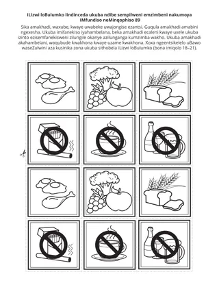 iphepha lomsebenzi labantwana