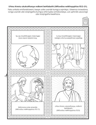 iphepha lomsebenzi labantwana