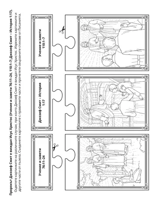 страница с материали за дейности за деца