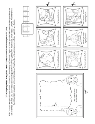 iphepha lomsebenzi labantwana