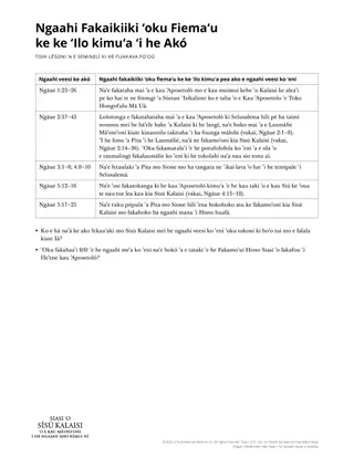 New Testament Seminary Teacher Manual - 2023