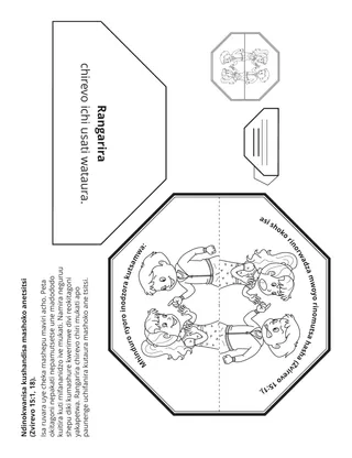 Peji yechiitwa chePuraimari: Ndinokwanisa kushandisa mashoko ane tsitsi
