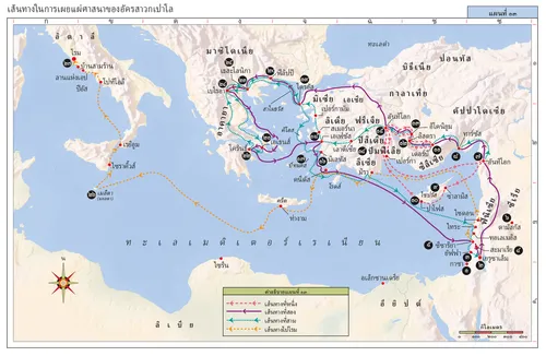 แผนที่พระคัมภีร์ไบเบิล ๑๓