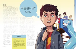 놀이터에 있는 남자아이