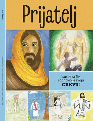 August 2020 Friend cover