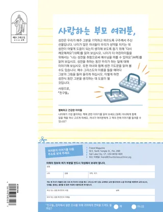 PDF 페이지