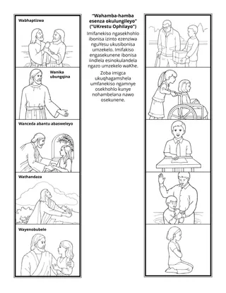 iphepha lomsebenzi labantwana