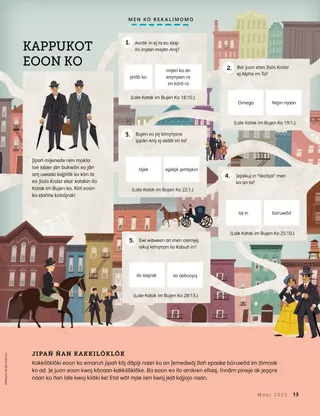 Flow-chart quiz m̧akūtkūt eo im juon background ej kōmeļeļeiki em̧ ko im armej ro jān epepen eo kein kajon̄oul ratimjuon USA