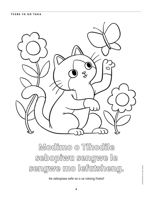 Tiragatso ya go taka ga katse, serurubele, le dithunya mo Tsebe PDF.