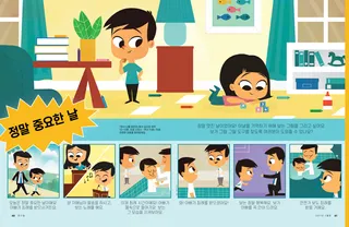 아빠가 침례를 받는 것을 보는 소년