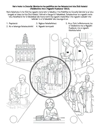 peesi ʻekitivitī maʻá e fānaú