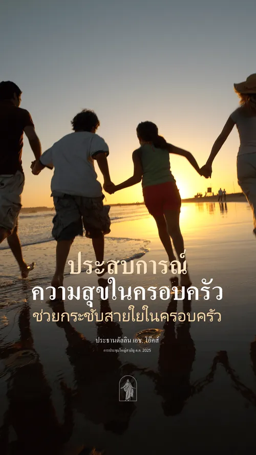 คำอธิบายภาพ