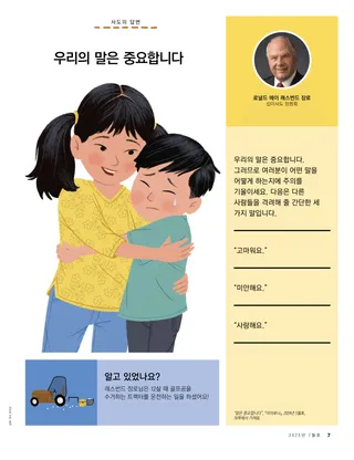 PDF 페이지