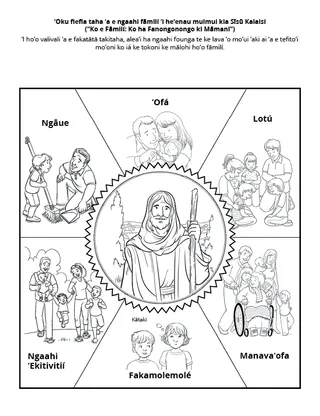 peesi ʻekitivitī maʻá e fānaú