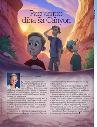 Canyon Prayer
