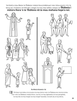 Sixth Article of Faith coloring page