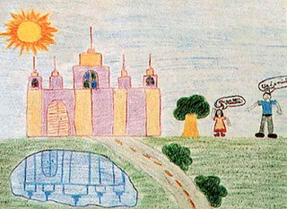 Pioneers of My Family