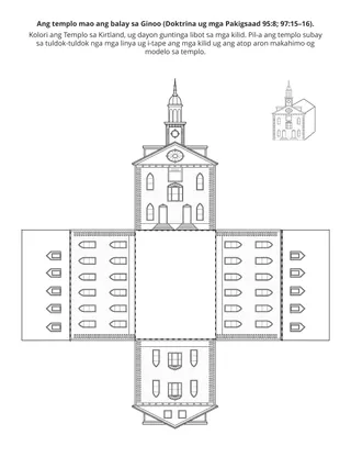 pahina sa kalihokan alang sa mga bata