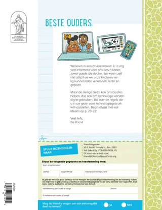 신약전서 세미나리 교사 교재