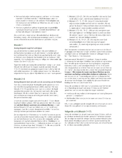 teacher manual example