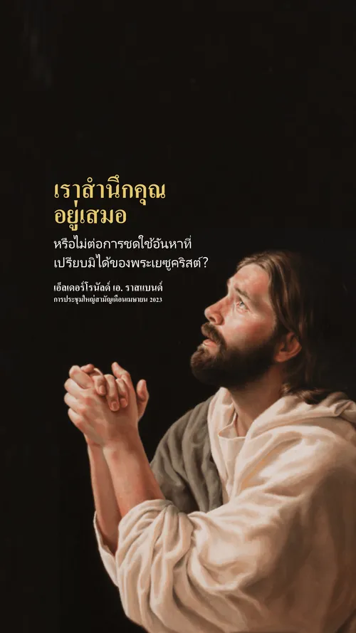 วอลเพเปอร์