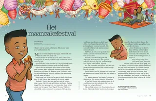 The Mooncake Festival