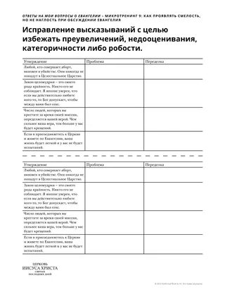 раздаточный материал для учителя