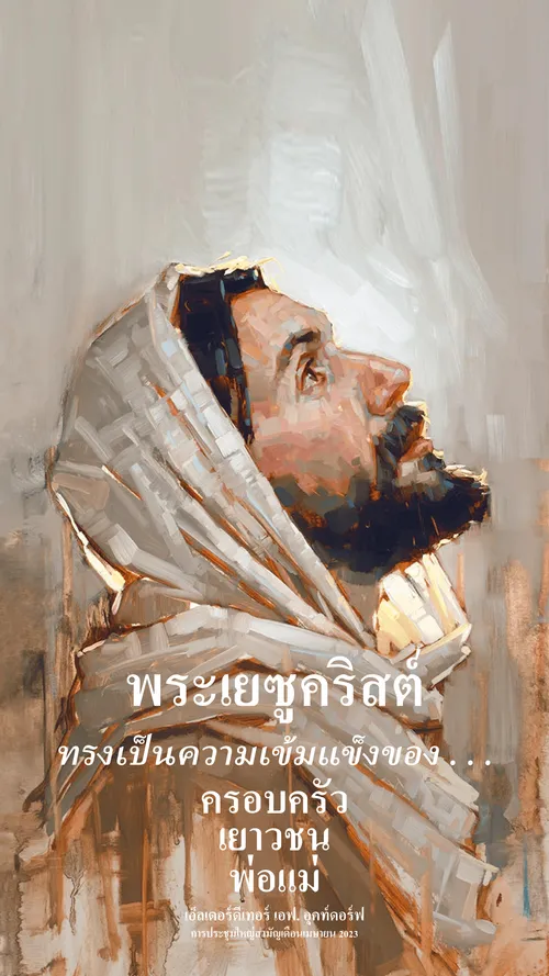 วอลเพเปอร์