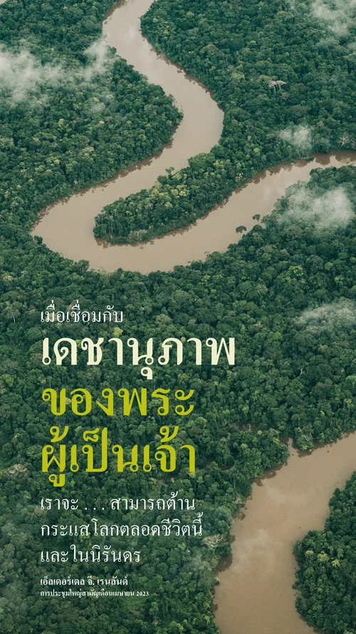 วอลเพเปอร์