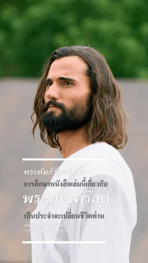 วอลเพเปอร์