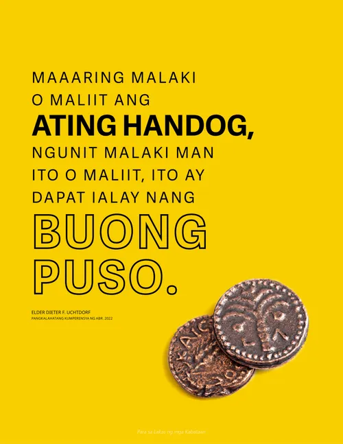 poster ng mga kusing ng balo