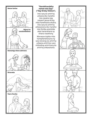 pejin’ny sahanasa ho an’ny ankizy