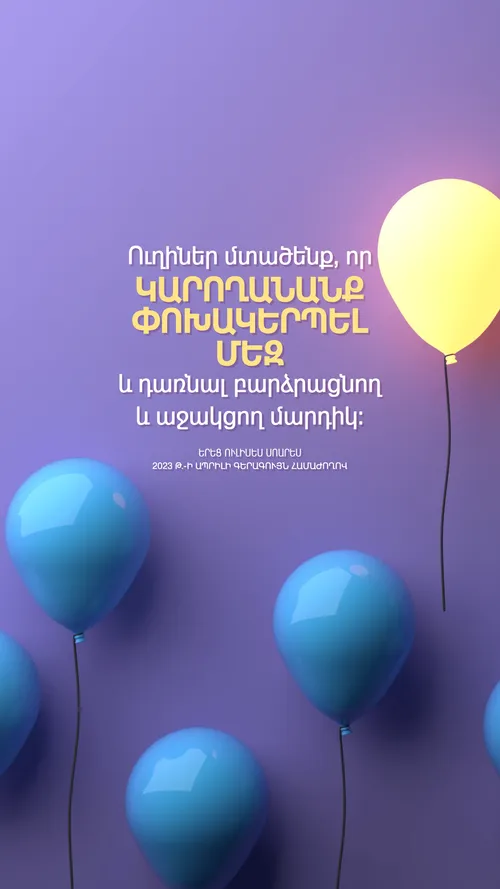 պաստառ