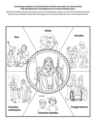 pejin’ny sahanasa ho an’ny ankizy