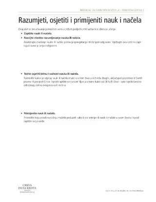 uručak, Razumjeti, osjetiti i primijeniti nauk i načela