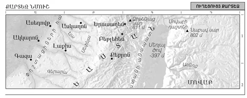 քարտեզի օրինակ