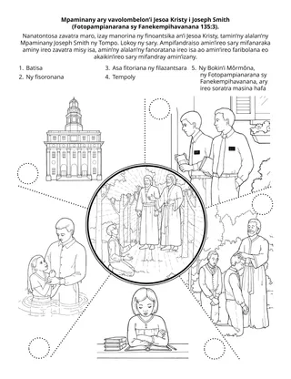 pejin’ny sahanasa ho an’ny ankizy