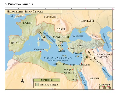 Карта 8 до Біблії