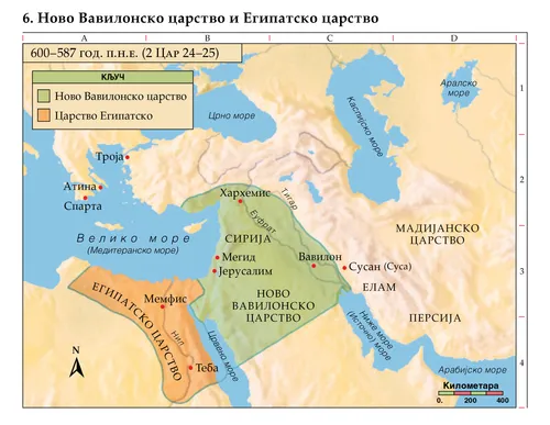 Библијска мапа 6