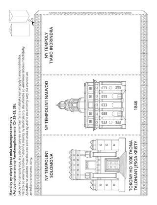 pejin’ny sahanasa ho an’ny ankizy