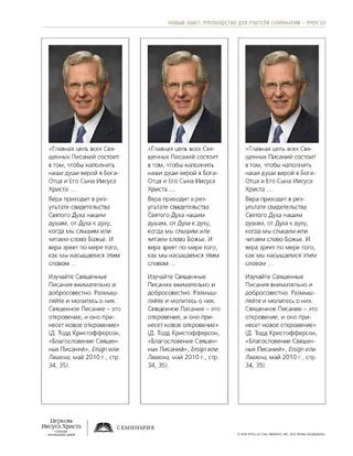 памятка, закладки