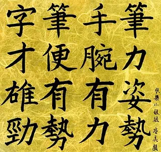 Chinese characters