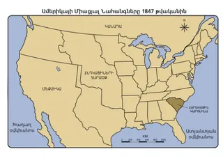 քարտեզ, Հյուսիսային Ամերիկա