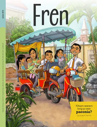 July 2019 Friend cover