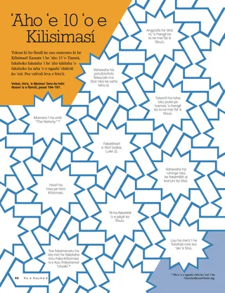 10 Days of Christmas