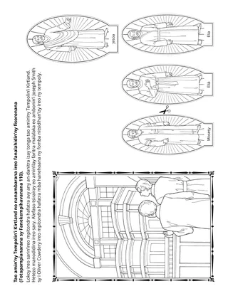 pejin’ny sahanasa ho an’ny ankizy