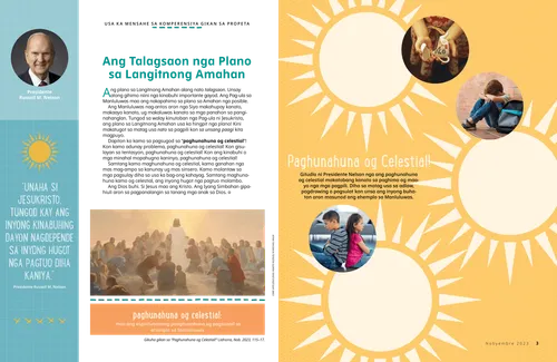 PDF nga pahina ni Jesukristo nga nagbisita sa mga Nephita, dugang pa usa ka kalihokan sa pagsulat